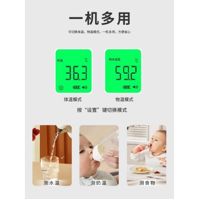 先德GP-300额温枪红外线体温计医专用测成人电子温度计可商用家用图3
