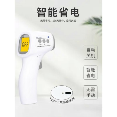 先德GP-300额温枪红外线体温计医专用测成人电子温度计可商用家用图4