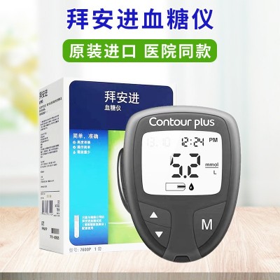 德国拜耳拜安进血糖检测仪老人家用血糖智能检测仪器单机不含试纸图2