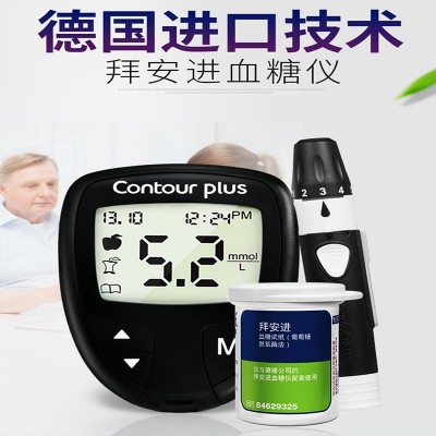 德国拜耳拜安进血糖检测仪老人家用血糖智能检测仪器单机不含试纸图4