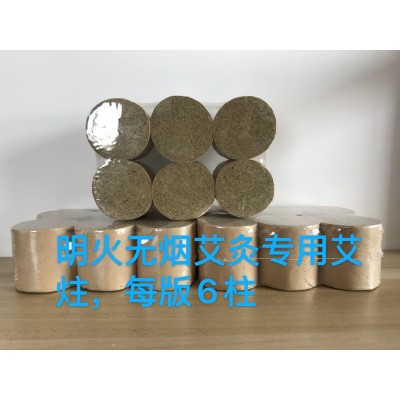 厂家一件代发艾柱艾灸 艾灸馆三年陈艾条批发手工艾绒柱图2