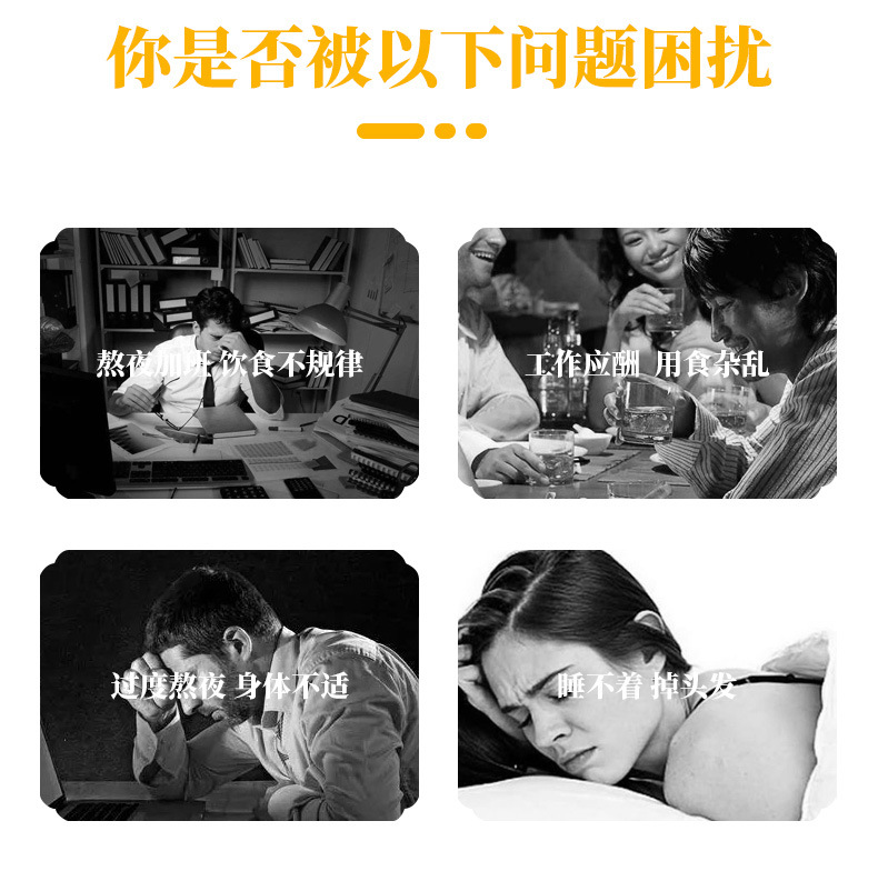 结晶蜂蜜_06