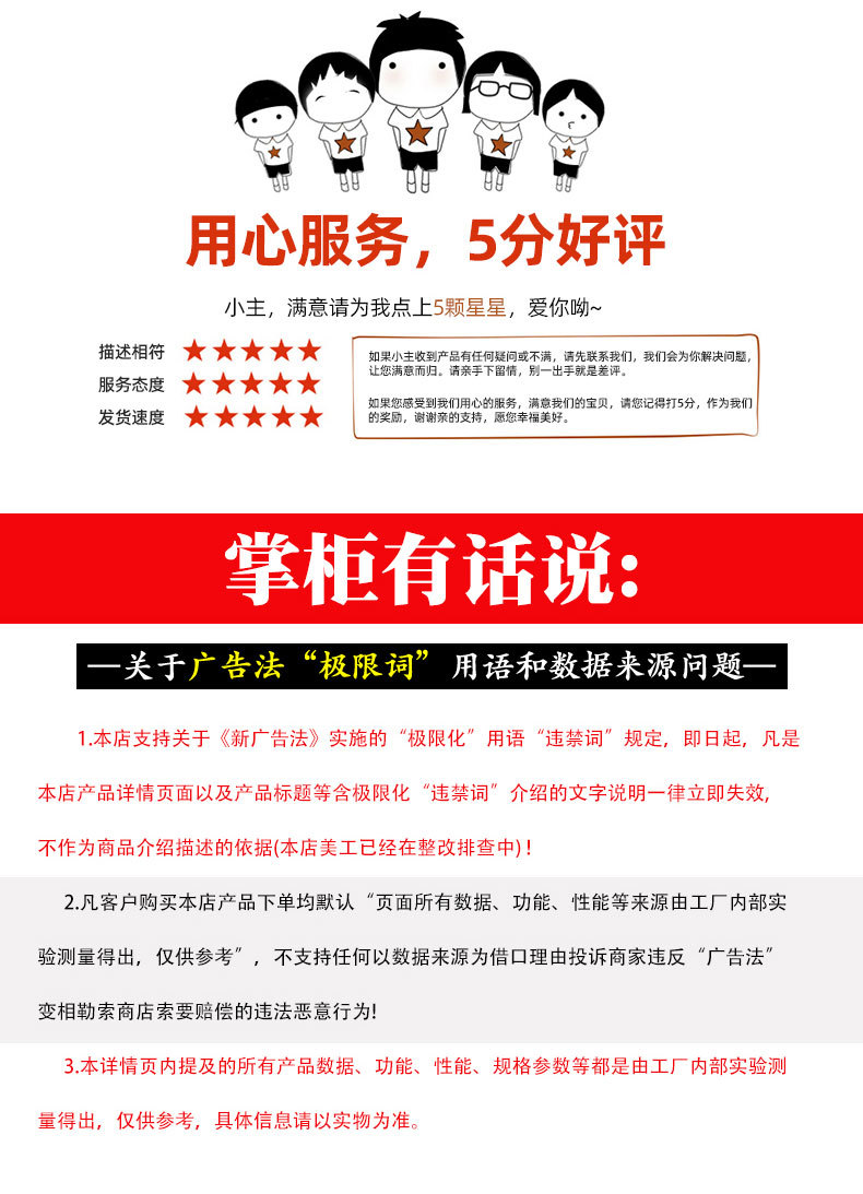 详情_12