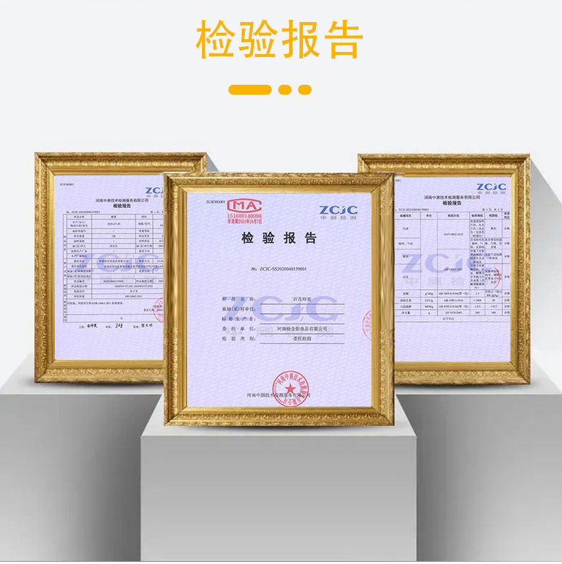 结晶蜂蜜_18