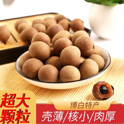 桂圆干 批发新货博白大颗粒桂圆干 核小肉厚干桂圆 散装龙眼500克图2