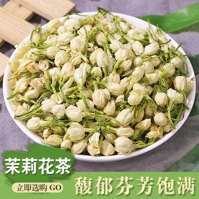 茉莉花茶 散装花草茶 新鲜头花茉莉花茶叶 批发 广西横县茶图2