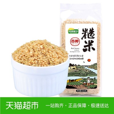 怡膳粮坊糙米农家粗粮五谷杂粮新货400g真空包装