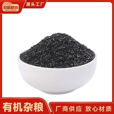 怡膳粮坊糙米农家粗粮五谷杂粮新货400g真空包装图5