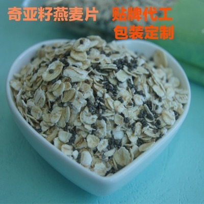 批发现货 代发澳州即食老式奇亚籽藜麦燕麦片麦麸 谷物轻食代餐粥图3