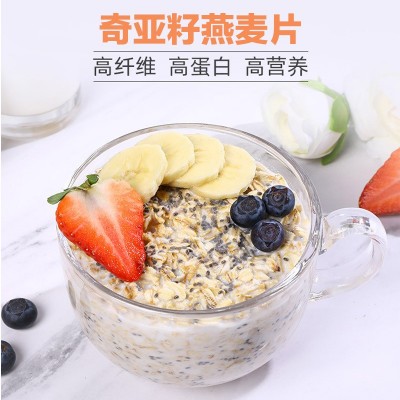 批发现货 代发澳州即食老式奇亚籽藜麦燕麦片麦麸 谷物轻食代餐粥图2