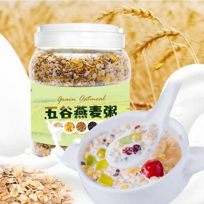 穗格氏奇亚籽谷物燕麦片藜麦片即食无脱脂糖精早餐速食懒人食品图5