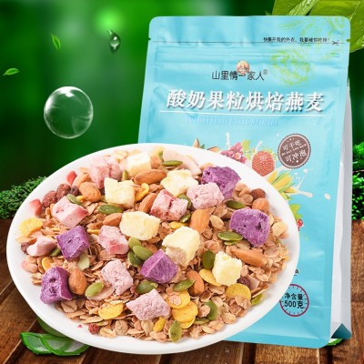 酸奶果粒麦片 干吃烘焙水果坚果燕麦片500g 冲饮营养谷物早餐代餐图2