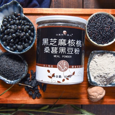 黑芝麻核桃桑葚黑豆粉500g*2罐 现磨熟粉冲饮即食 代理下单图1