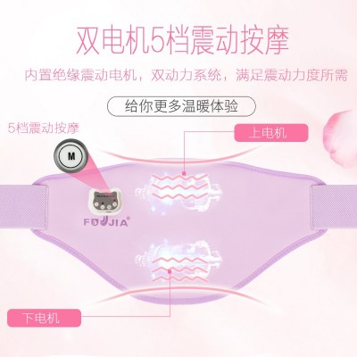 电热护腰带保暖电加热充电发热腰间盘暖 宫胃男女艾炙热敷震动按图3