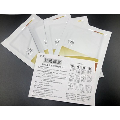 舒筋健腰贴颈肩腰腿痛发热贴腰椎关节贴厂家直发一件代发舒筋健腰图2
