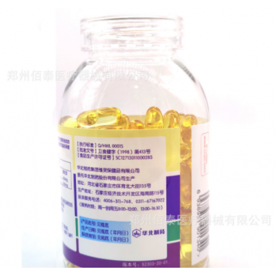 华北制药鱼油卵磷脂200粒鱼油调节血脂一件代发鱼油软磷脂图3