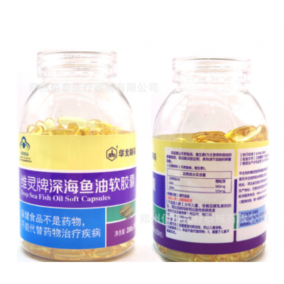 华北制药鱼油卵磷脂200粒鱼油调节血脂一件代发鱼油软磷脂图2
