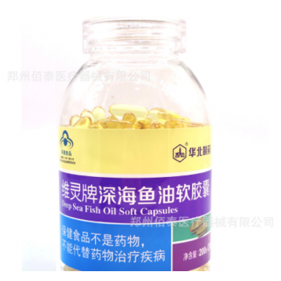 华北制药鱼油卵磷脂200粒鱼油调节血脂一件代发鱼油软磷脂图5