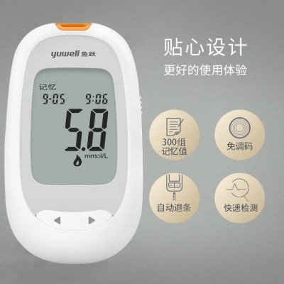 鱼跃血糖试纸305A305B血糖仪专用试纸医用血糖测试纸试条正品独立图3