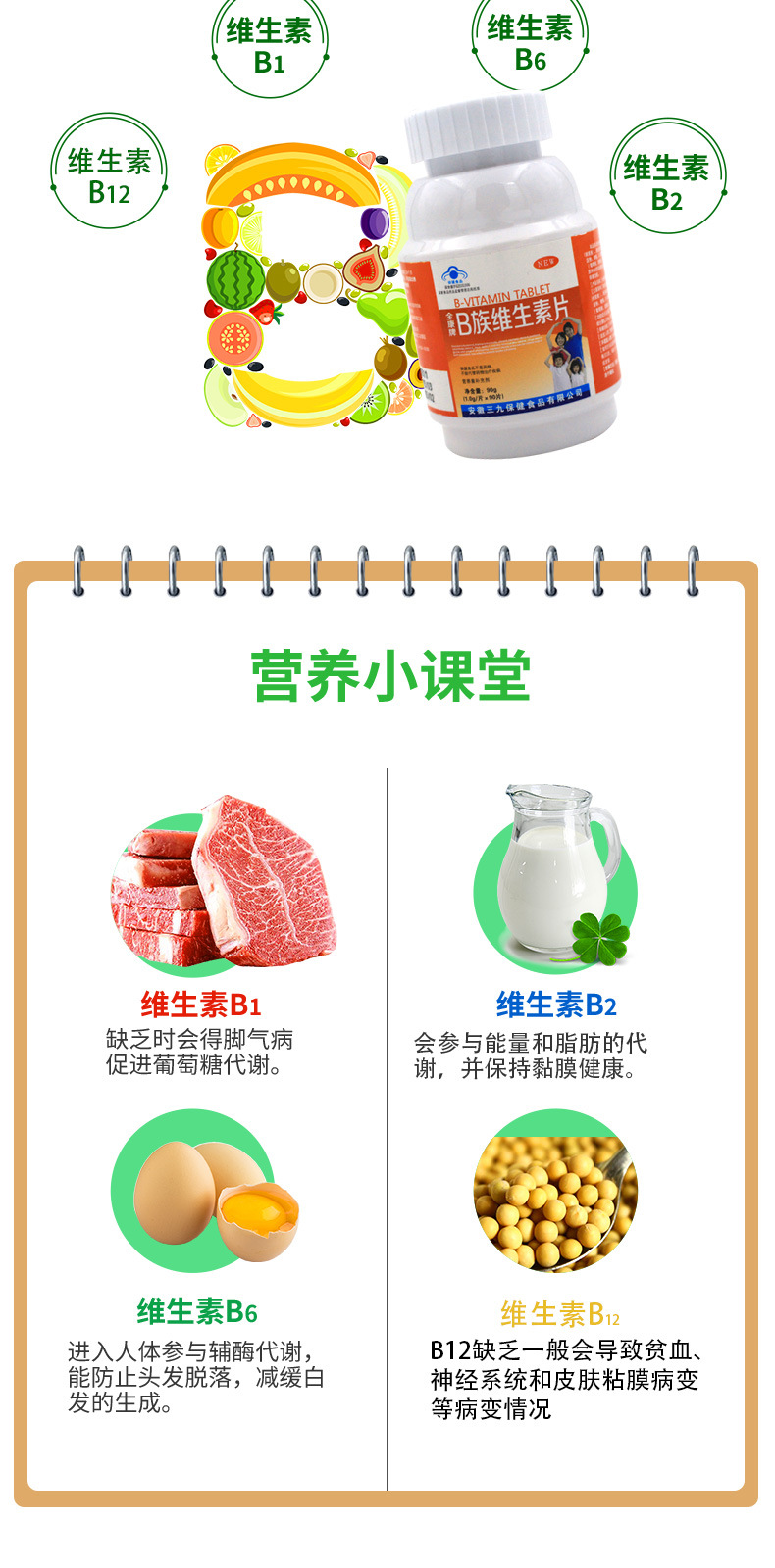 详情页_03