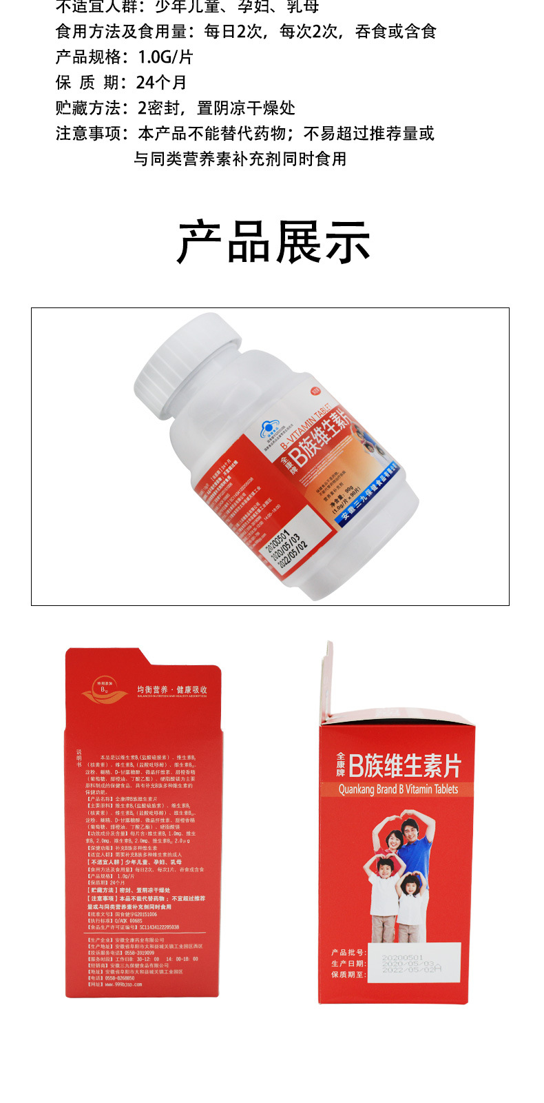 详情页_06
