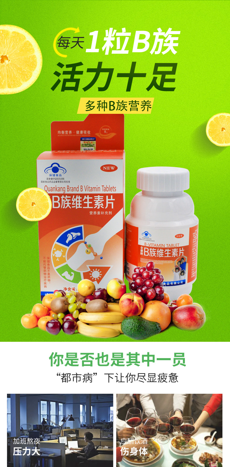 详情页_01