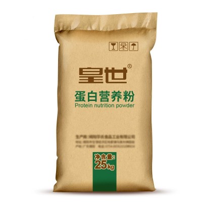 皇世牌蛋白营养粉 华氏食品生产批发25千克包装蛋白质粉图5
