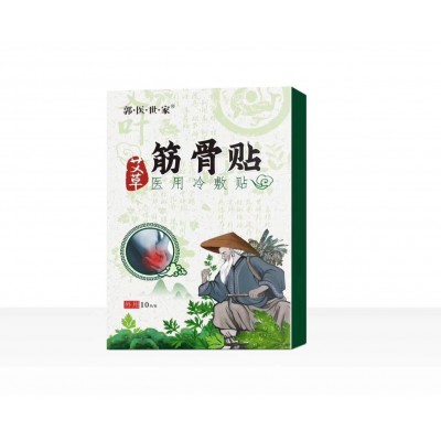 郭医世家艾草颈肩腰腿筋骨肩周关节滑膜颈椎腰椎坐骨神经贴10贴装图2