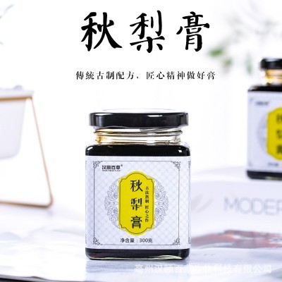 汉颐百草 秋梨膏 雪梨膏 贴牌加工 净含量300g/罐