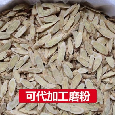 新货黄芪片斜片黄芪产地大货直发黄芪中药材批发价黄芪条图2