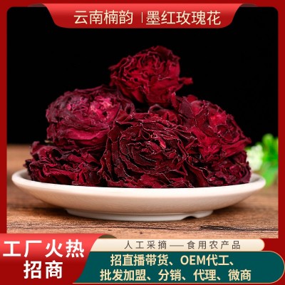 250g批发墨红玫瑰花茶云南墨红玫瑰花冠花瓣食用花茶批发烤干玫瑰