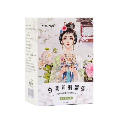 白茉莉刺梨茶100g/盒茉莉花茶厂家批发一件代发量大从优图5