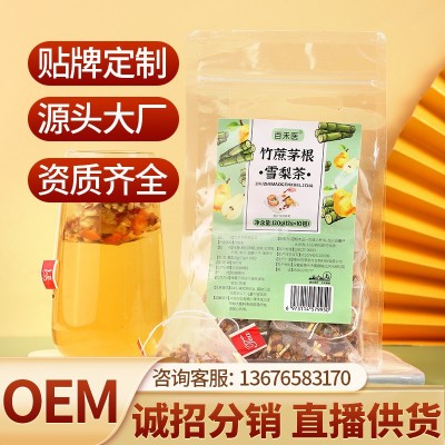 竹蔗茅根雪梨茶120g量贩装三角包 竹蔗茅根雪梨茶荸荠干茶