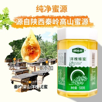 洋槐蜂蜜散装厂家供货槐花蜜团购批发散装蜂蜜代发百花蜜土蜂蜜图2