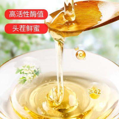 洋槐蜂蜜散装厂家供货槐花蜜团购批发散装蜂蜜代发百花蜜土蜂蜜图3