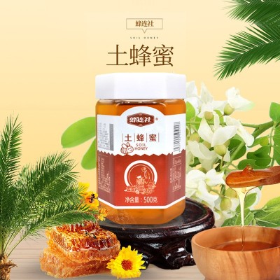 野山花蜂蜜土蜂蜜批发液态蜜瓶装500g代发厂家直供图1