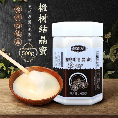 蜂蜜椴树结晶雪蜜500g瓶装椴树蜜厂家直供蜂蜜批发散装蜂蜜花蜜图1