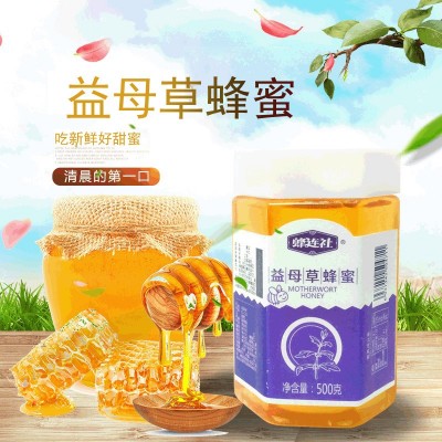 益母草蜂蜜500g瓶装土特产批发换标一件代发益母草蜜