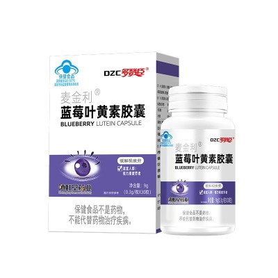 多赞臣麦金利蓝莓叶黄素胶囊护眼中老年成人眼睛保健品批发图4