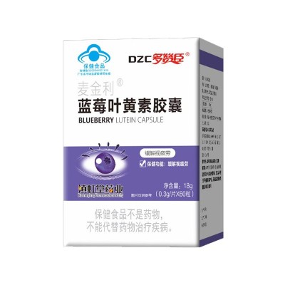 多赞臣麦金利蓝莓叶黄素胶囊护眼中老年成人眼睛保健品批发图5