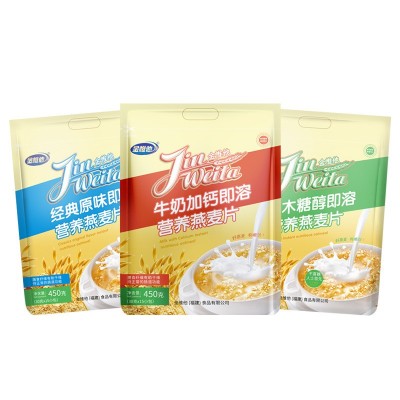 金惟他经典原味燕麦片即溶牛奶麦片早餐即食冲饮营养小袋装代餐粥图5