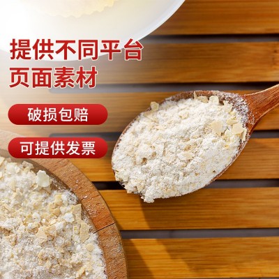 金惟他经典原味燕麦片即溶牛奶麦片早餐即食冲饮营养小袋装代餐粥图3