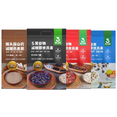 五黑五红燕麦片粗粮即食麦片水果麦片早餐冲饮营养批发网红食品图5