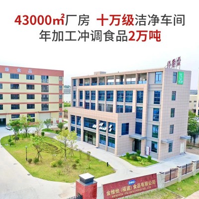 五黑五红燕麦片粗粮即食麦片水果麦片早餐冲饮营养批发网红食品图2