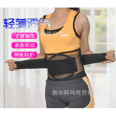 厂家批发高弹力网状护腰带男女士护胃暖胃护肚子腰围腰部防寒神器图3