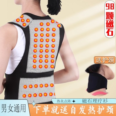 带盒批发 自发热护腰带 托玛琳发热保暖护肩膀防寒护后背坎肩马甲