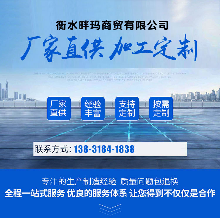 微信图片_20200424195927