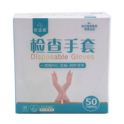 海氏海诺一次性检查手套 PVC无粉 中号左右手通用50只/袋现货图3