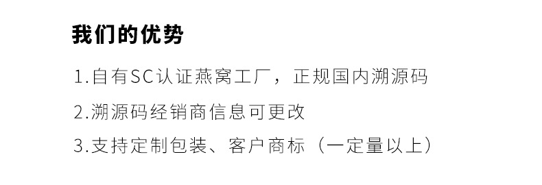 详情页2.jpg