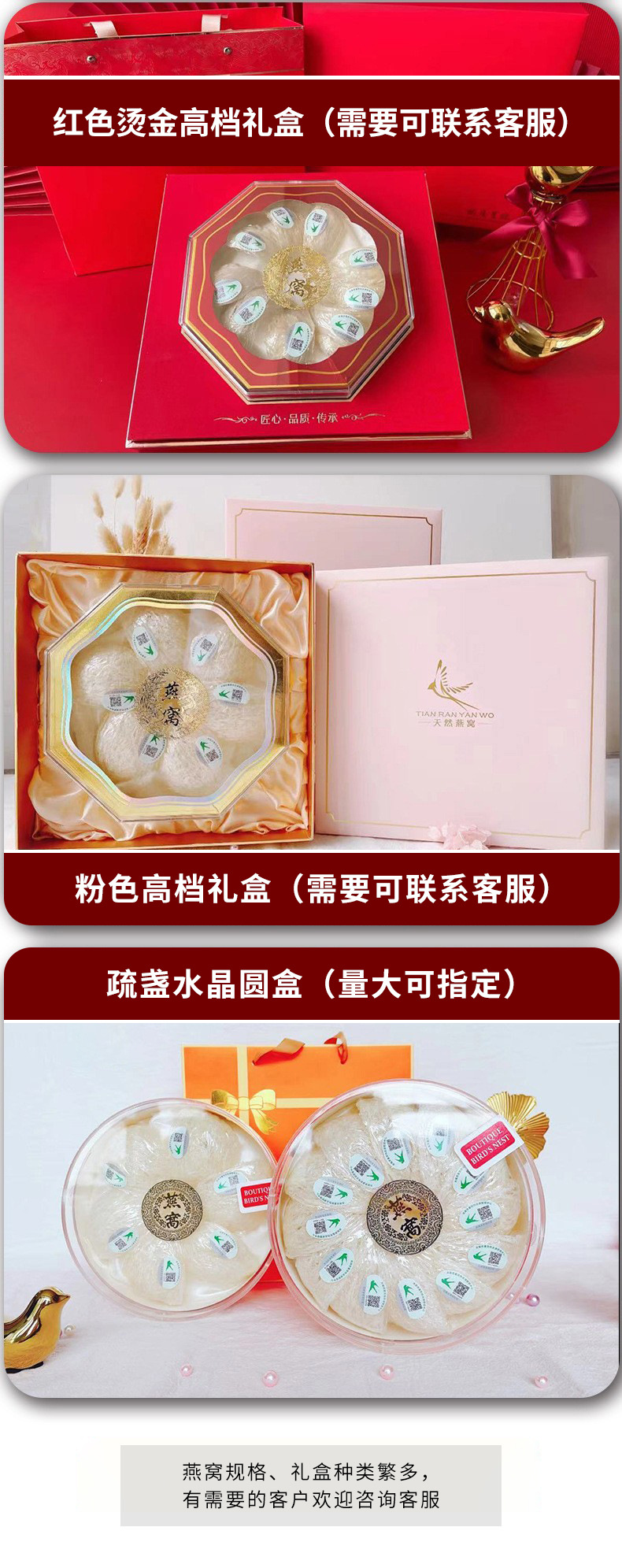 详情页9.jpg
